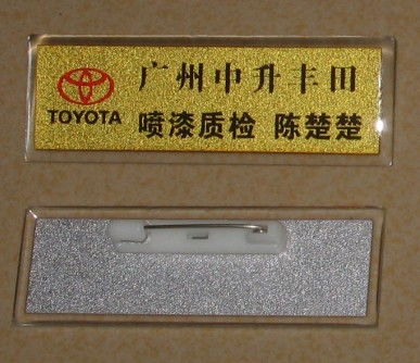 沈阳胸牌制作指南 亚克力与金属标牌选择全解析