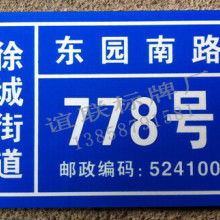 匠心徽章，卓然标牌 苍南博兴工艺厂的专业之路