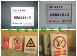 铝反光标志牌供应与批发指南 如何选对产品与价格